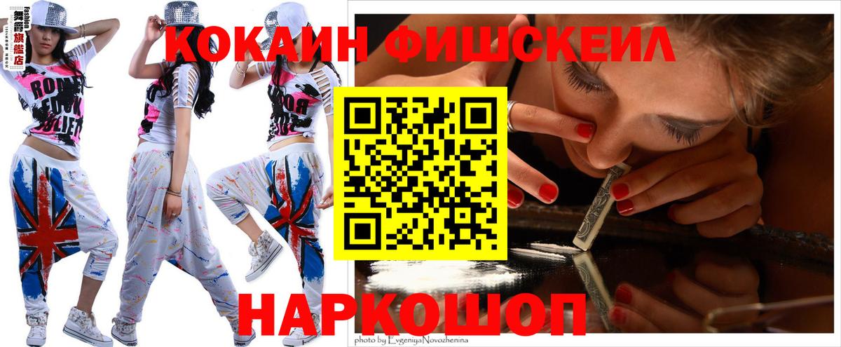 Нефтеюганск  Cocaine Перу  КОКАИН  Cocaine 99%  Вход с VPN 