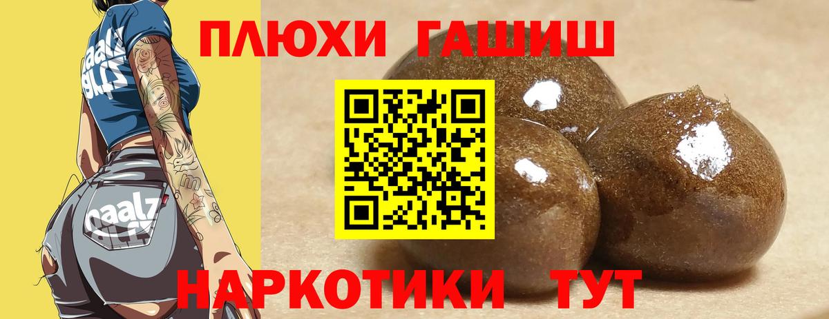 ГАШ Ice-O-Lator Нефтеюганск
