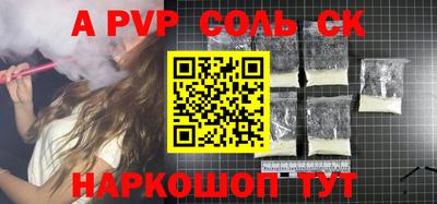 бутират Гай