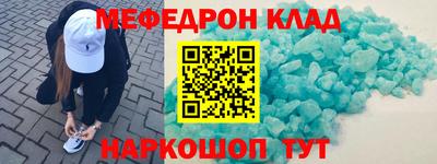 бутират Гай
