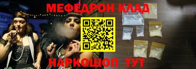 первитин Гагарин