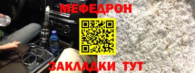 первитин Гагарин