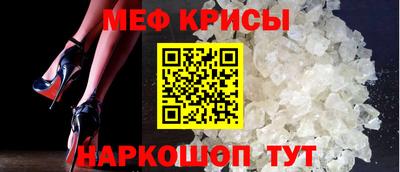 первитин Гагарин