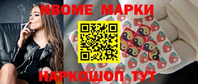 бутират Гай