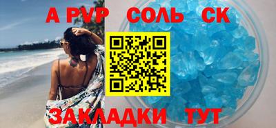 бутират Гай
