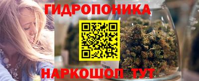 бутират Гай