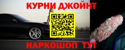 бутират Гай