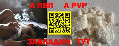бутират Гай