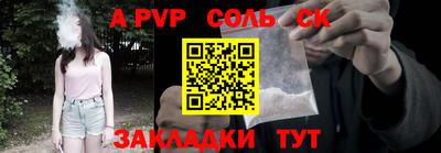 бутират Гай