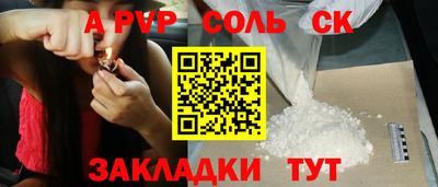 бутират Гай