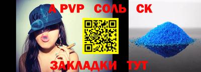 первитин Гагарин