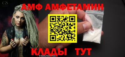 первитин Гагарин
