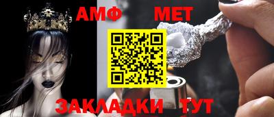 первитин Гагарин