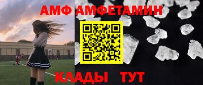 первитин Гагарин