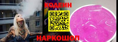 бутират Гай