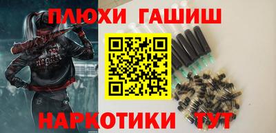 бутират Гай