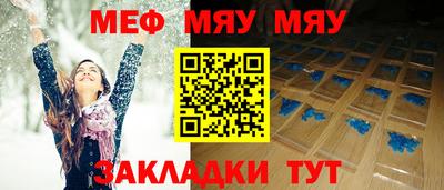 первитин Гагарин