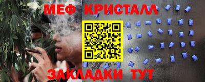 бутират Гай