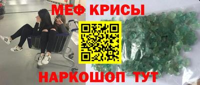 первитин Гагарин