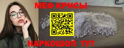 бутират Гай