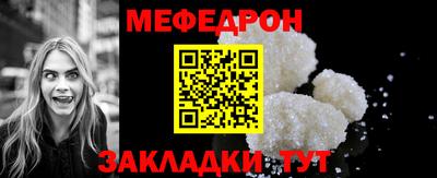 мяу мяу мука Гатчина