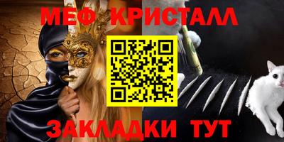 мяу мяу мука Гатчина