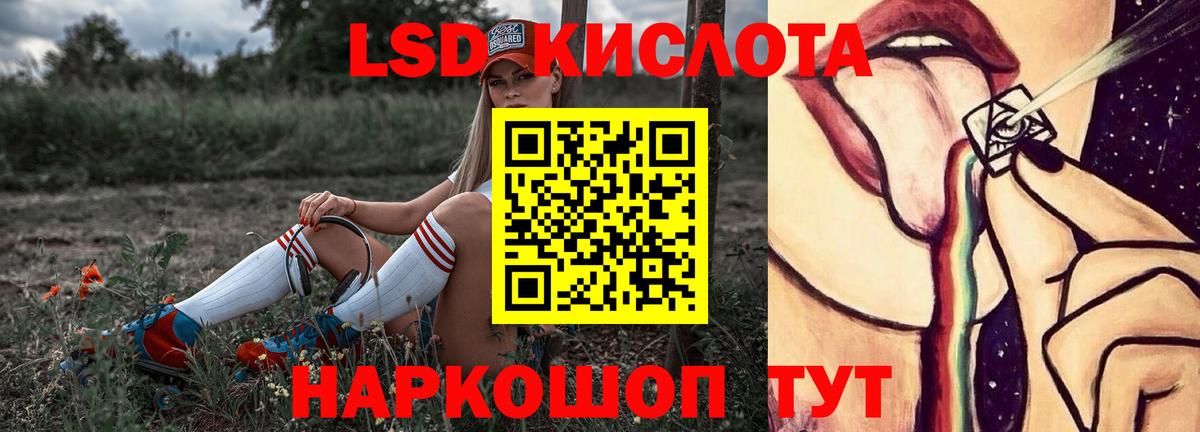 blacksprut зеркало  Вход с VPN  LSD-25 экстази  LSD-25 экстази ecstasy  Нефтеюганск  Лсд 25 экстази ecstasy 