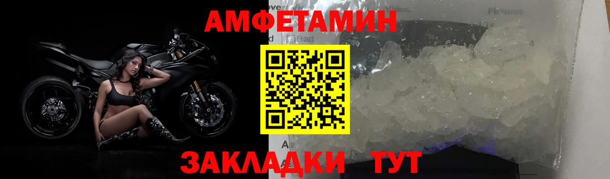 Первитин мет Нефтеюганск