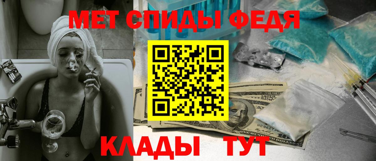 Метамфетамин Декстрометамфетамин 99.9%  Вход с VPN  МЕТАМФЕТАМИН  Нефтеюганск  Метамфетамин Декстрометамфетамин 99.9% 