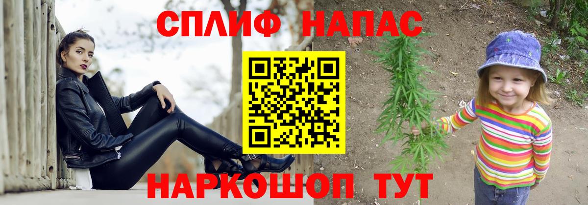 Конопля тримм  Бошки марихуана AK-47  Нефтеюганск  Бошки Шишки White Widow  Вход с VPN  Канабис план 